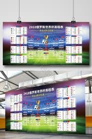 中超联赛战略转型背后的深意与挑战