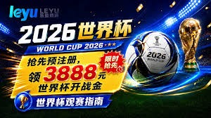 欧冠小组赛名额激战法甲三队互让分析